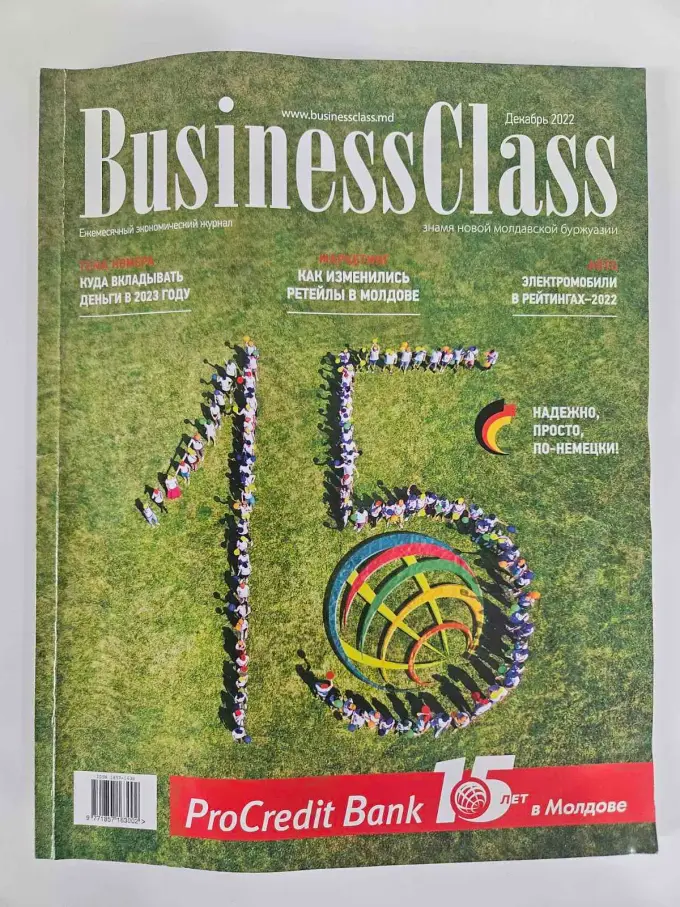 Coperta revistei BusinessClass, ediția din decembrie 2022